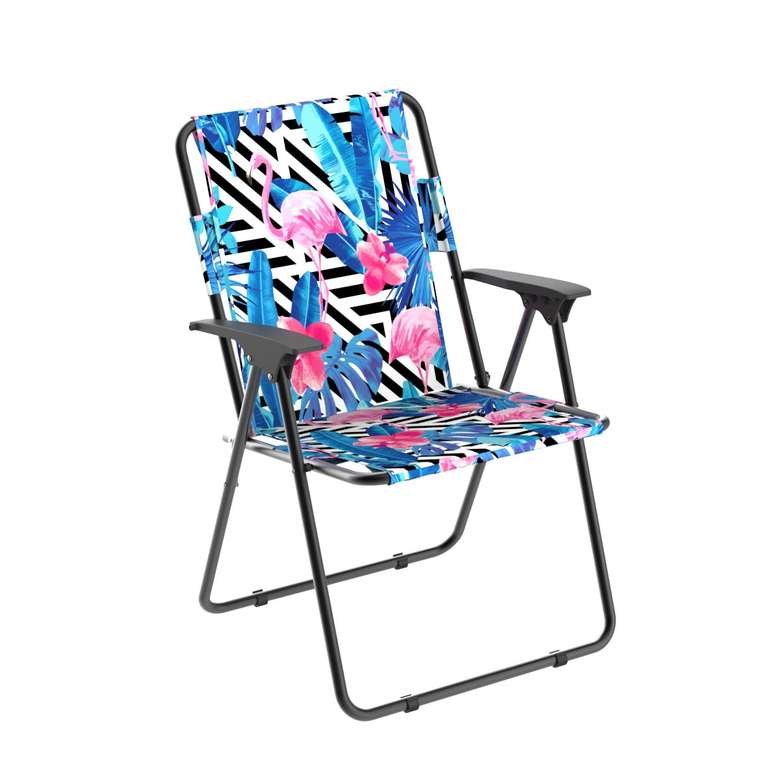 Desenli Plaj / Piknik Sandalyesi Mavi Pembe